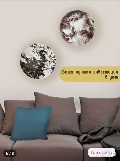 Декоративное панно на стену из камня новое