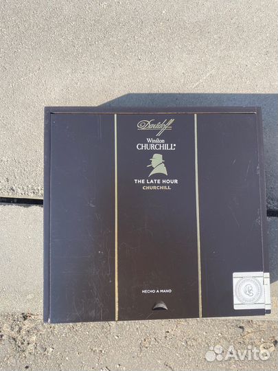 Коробка от сигар