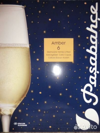 Фужеры Pasabahce Amber 6. Новые
