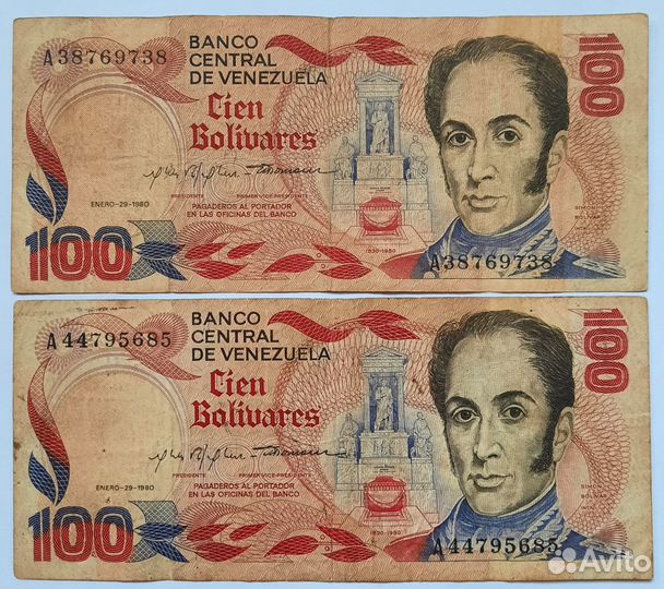 Банкноты Венесуэлы