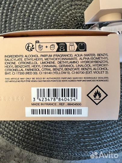 Narciso rodriguez poudree