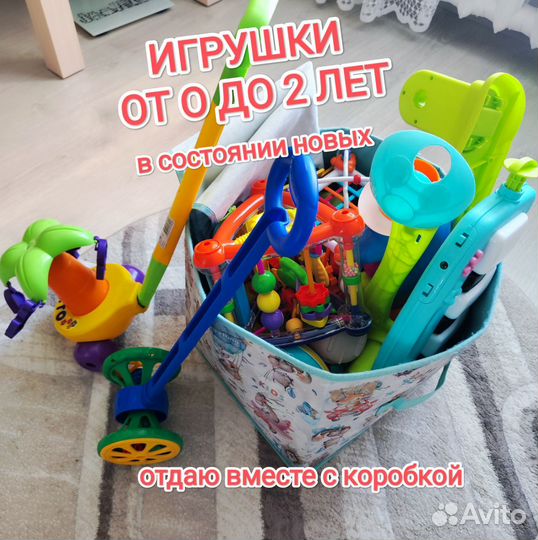 Развивающие игрушки от 0 до 2