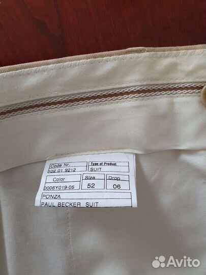 Костюм мужской Paul Becker Германия