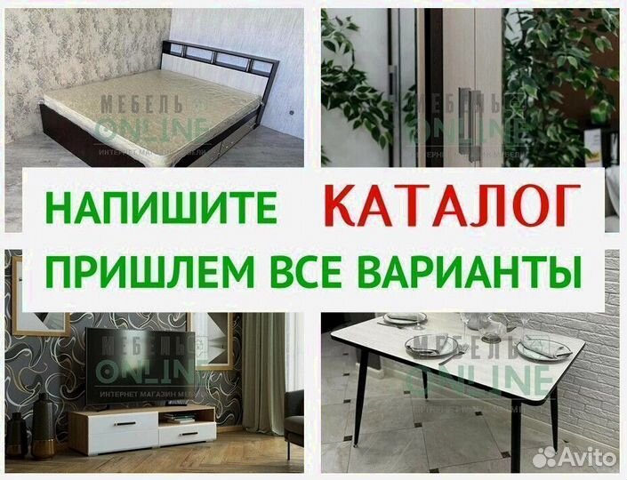 Шкаф от производителя