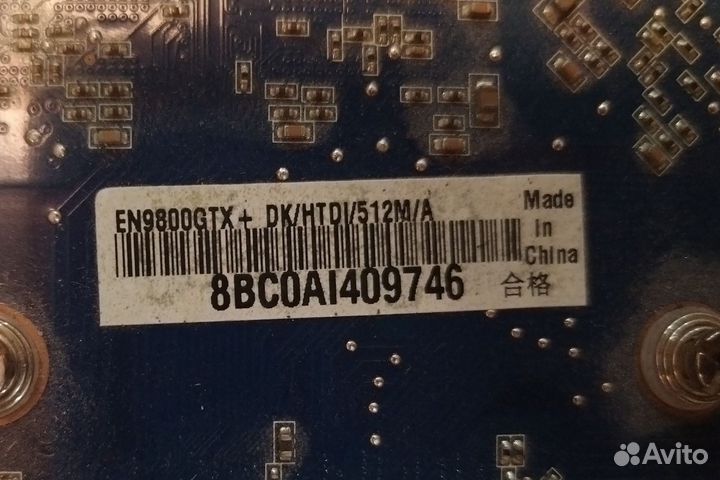 EN9800GTX+