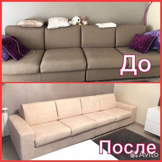 Перетяжка мебели в Самаре