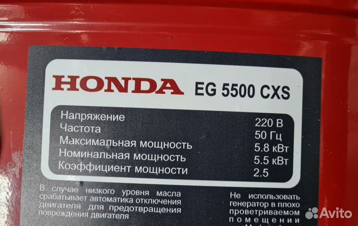 Бензиновый генератор