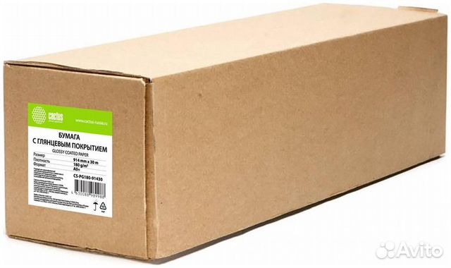 Бумага широкоформатная CS-PG180-91430 (1437105) 14