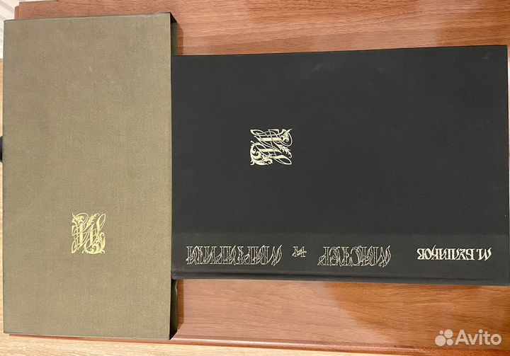 Книга Мастер и Маргарита