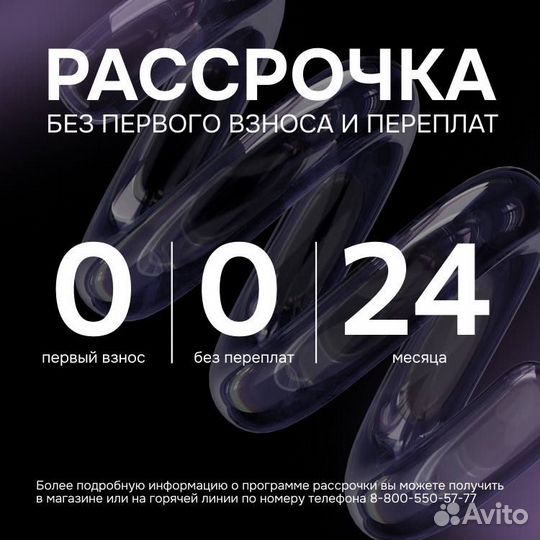 iPhone 13, 128 ГБ