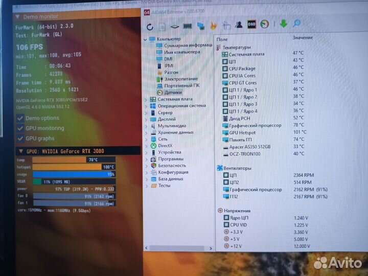 Видеокарта rtx 3080