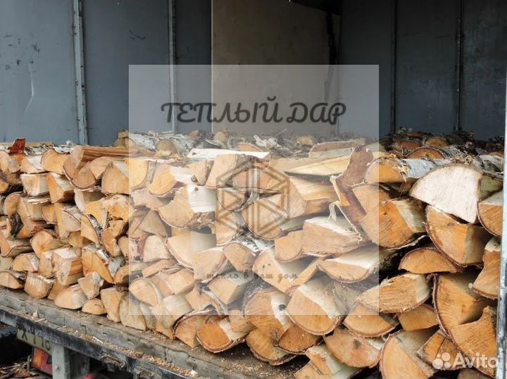 Дрова колотые
