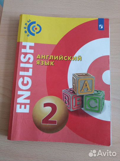 Учебники по английскому языку