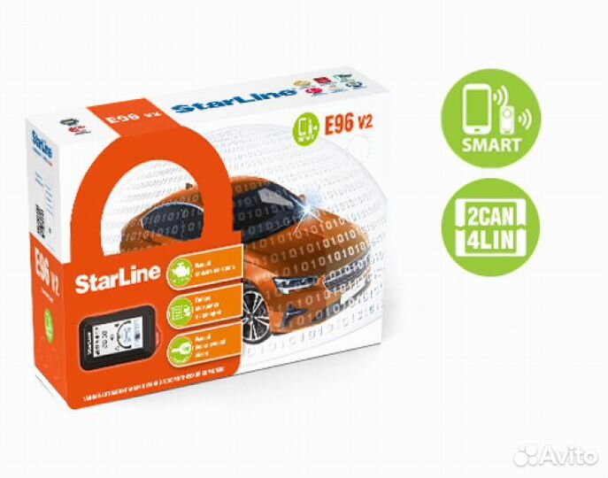 StarLine E96 eco V2 с работой