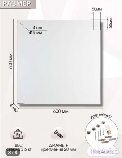 Экран защитный/фартук для кухни/стекло