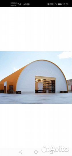 Крытая тёплая стоянка