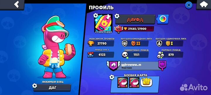 Тренер по бравл старс