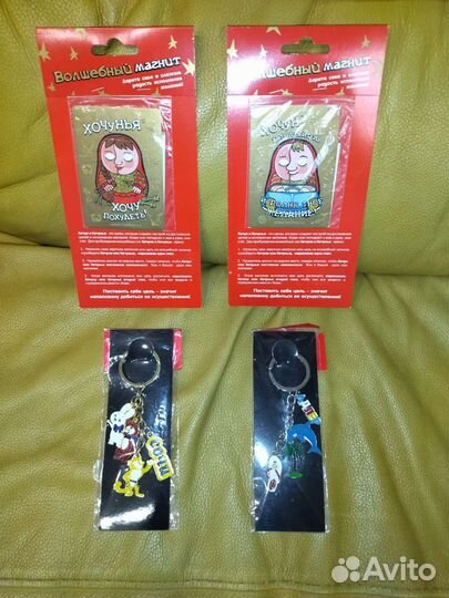 Сувениры магниты-хочуны и брелоки