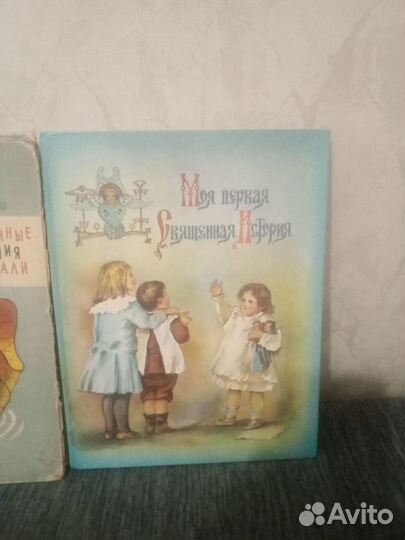 Детские книги СССР, Сказки