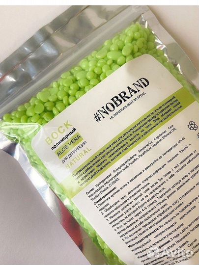 Воск для депиляции