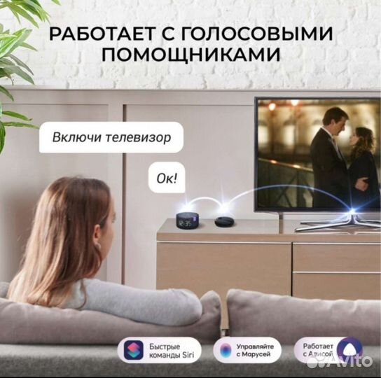 Универсальный умный пульт Hiper lo T IR 2 (HI-IR2)