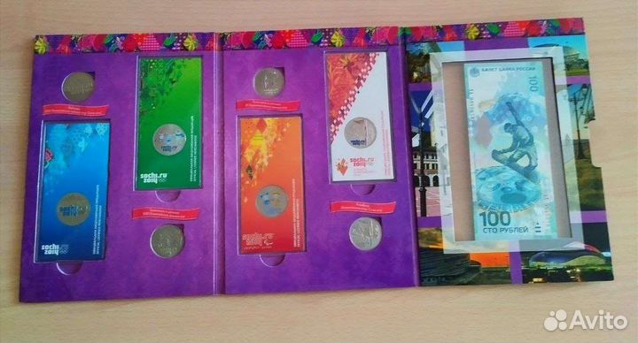 Монеты набор Сочи