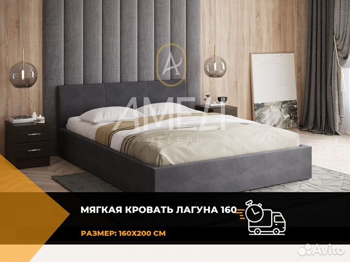 Кровать для девочки