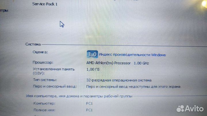 Ноутбук и по частям