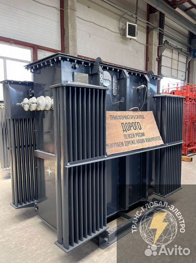 Трансформатор сетевой арт05311