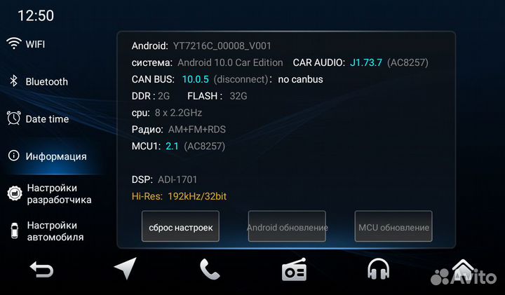 Магнитола для fiat, citroen, peugeot