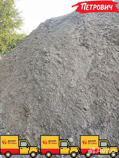 Песок премиум