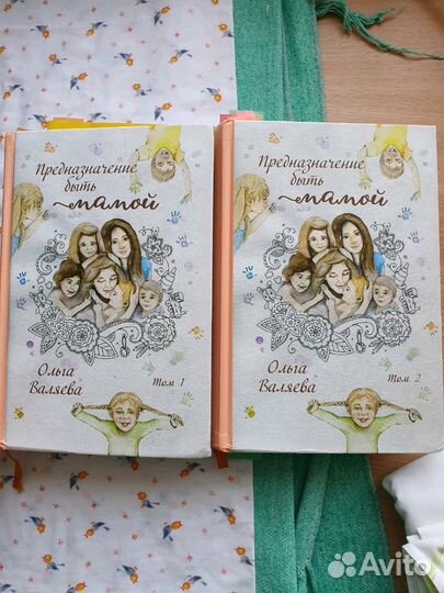 Книги Ольги Валяевой