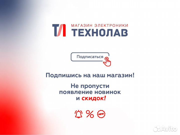 iPhone 15, 256 ГБ