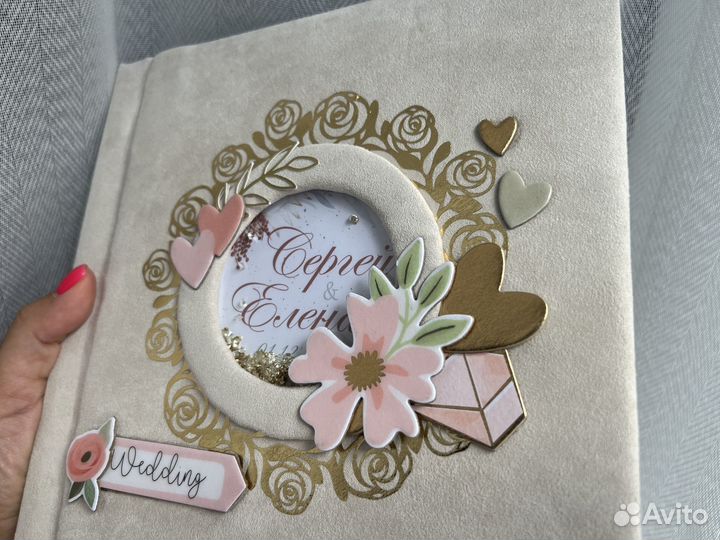 Альбом для фото свадебный