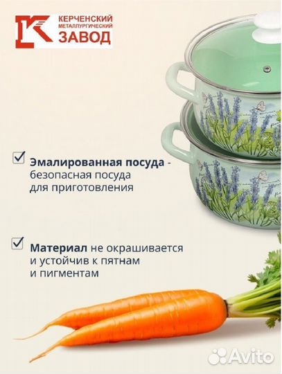 Набор кастрюль