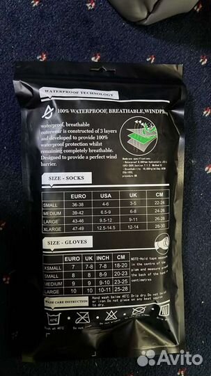 Носки Масху для тахарата, охоты и рыбалки