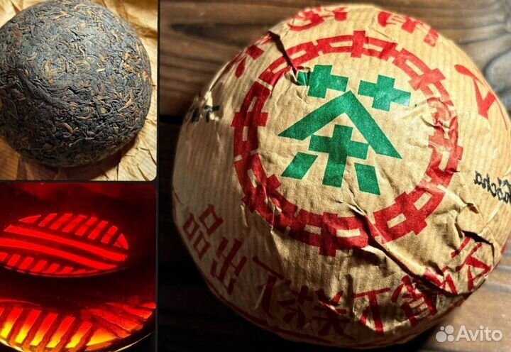 Китайский чай gaba высокое содержание KIT-9885