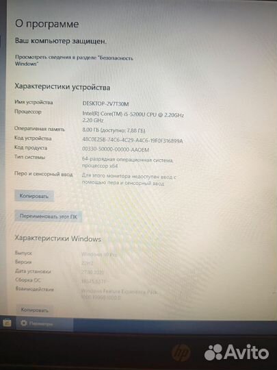 Ноутбук hp elitebook folio 1040 g2