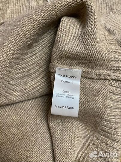 Костюм кашемировый женский to be blossom (46-48)