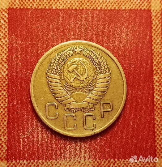 3 копейки СССР 1957 отличная перепутка 16 лент