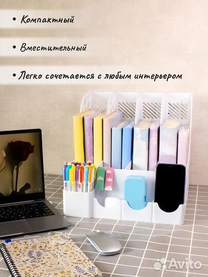 Подставка органайзер для канцелярии и книг