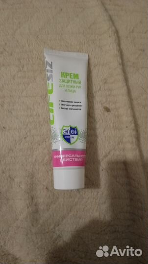 Крем для защиты кожи от обморожения