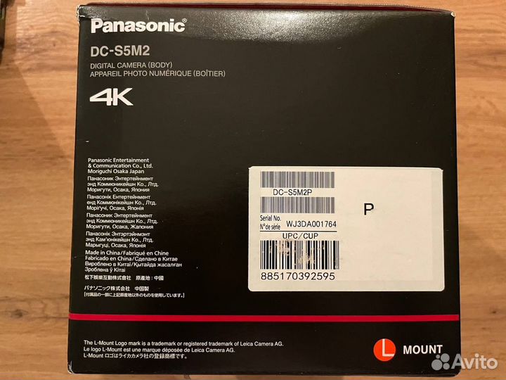 Panasonic Lumix S5 II