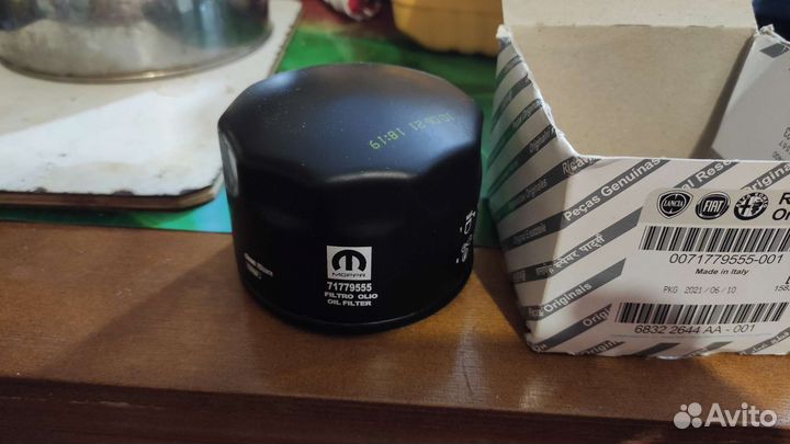 Фильтр масляный Iveco Fiat