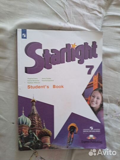 Учебник пл английскому языку 7 класс старлайт