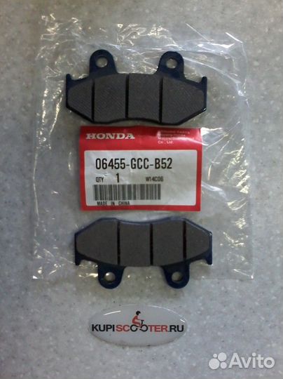 Колодки диск. тормоз Honda Lead 50/100/110(AF48/JF