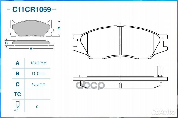 Тормозные колодки передние cworks C11CR1069 C11