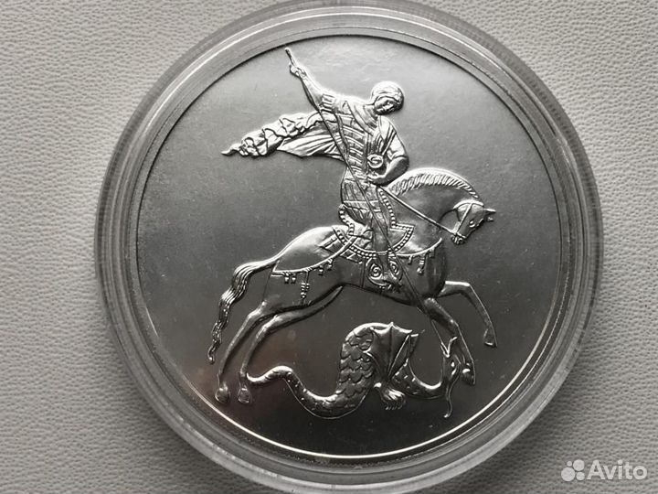 Монета Георгий победоносец серебро