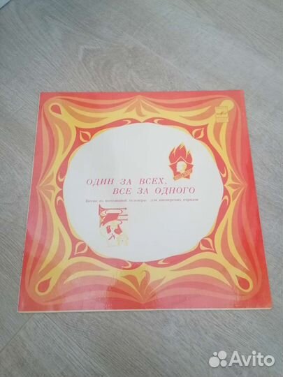 Виниловая пластинка (редкая)