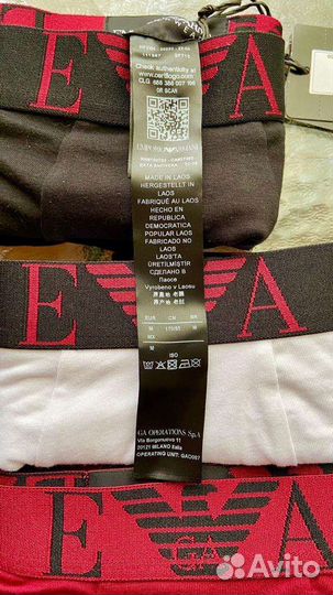 Мужские трусы плавки Emporio Armani